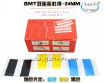 SMT接料帶哪家好
