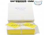 ?SMT單面接料帶價(jià)格