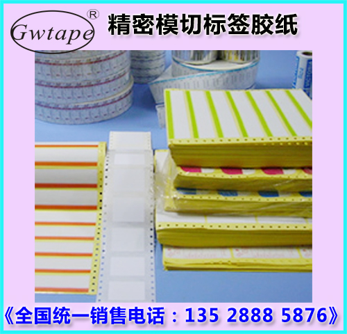 SMT耗材價(jià)格