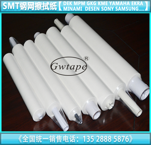 SMT鋼網(wǎng)擦拭紙
